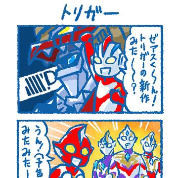 おにぎりの特撮まとめ4