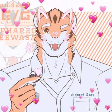 Phosphorus the tiger