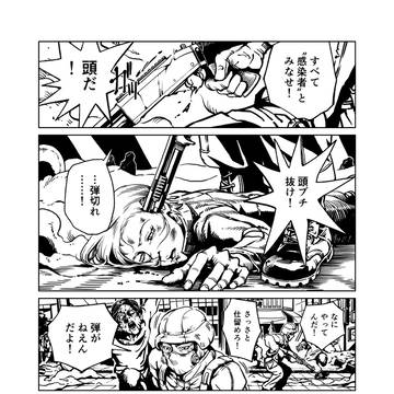 デッドバレットデイライト