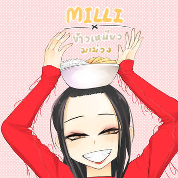 Milli x Mango sticky rice