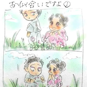 江戸時代の頃の狛恋漫画色々