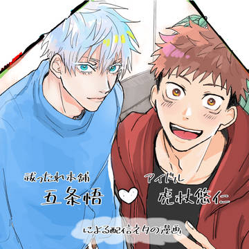 空オレ4展示漫画