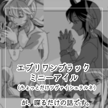 天の光はすべて星