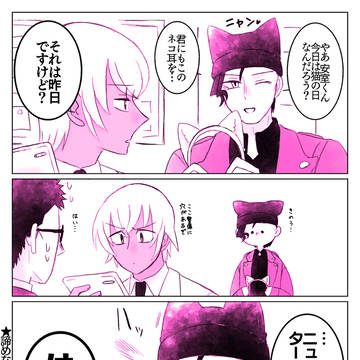 Twitterまとめ27