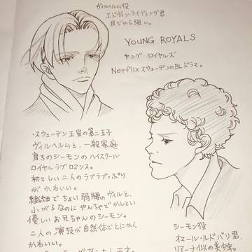 ファンタビその他、ネタバレを含みます。