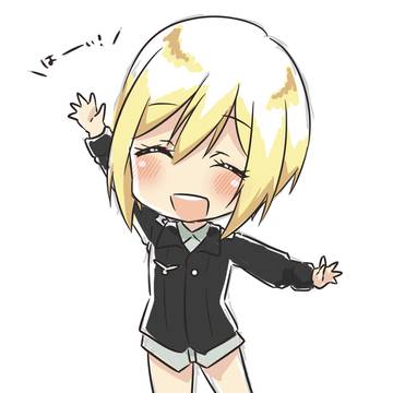 エーリカちゃーん！