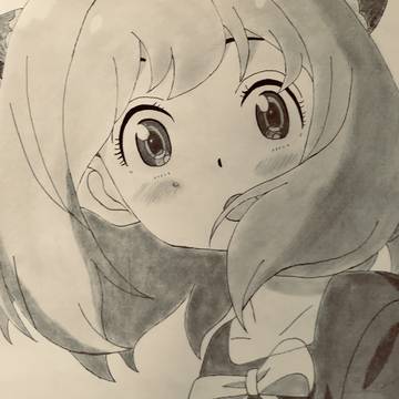 アーニャ