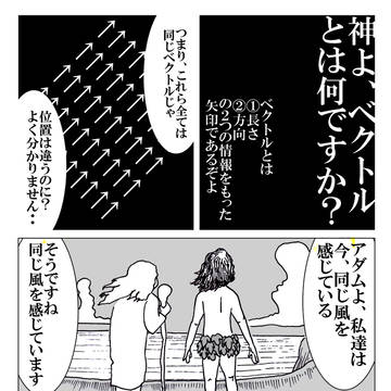 ベクトルの和