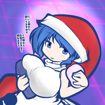 揉ませてくれるドレミーさん