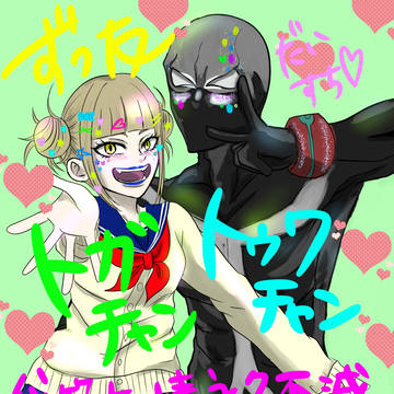 プリクラ