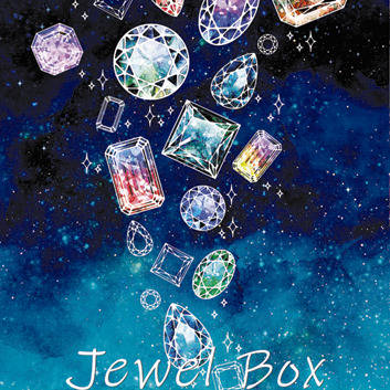2022/5/3【新刊】Jewel Box-宝石・鉱物-100題