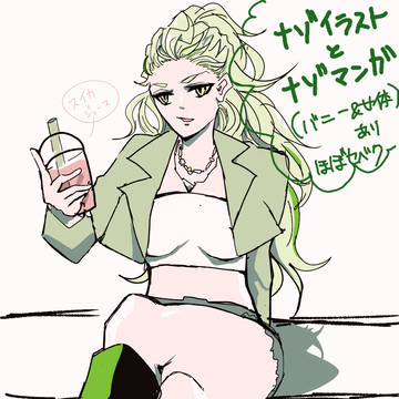 落書きつめあわせ