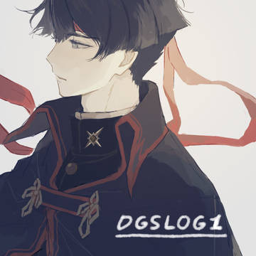 DGSまとめ1