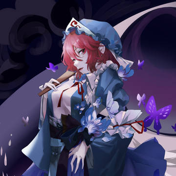 西行寺幽幽子