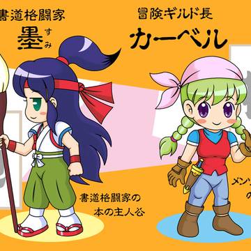 うちの子リマスター001