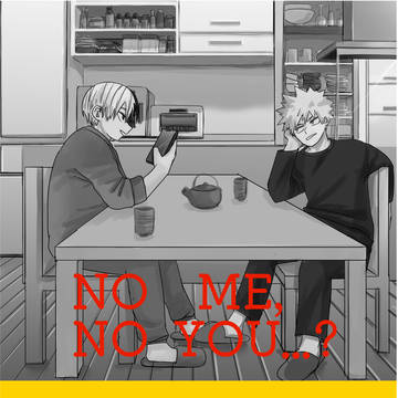 NO ME, NO YOU...?