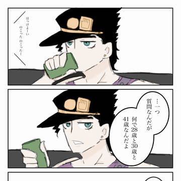 多分アンタが一番詳しいだろうからよ