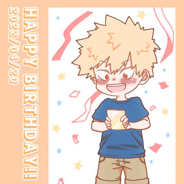 かっちゃん誕生日おめでとうGIF