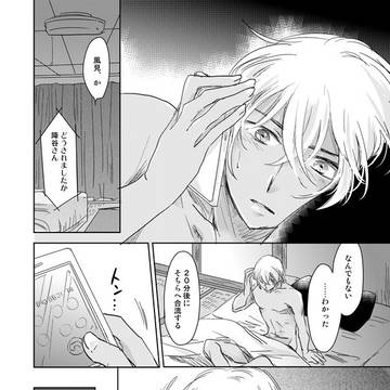 Page 11 thumbnail