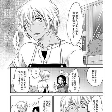 Page 12 thumbnail