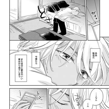 Page 13 thumbnail