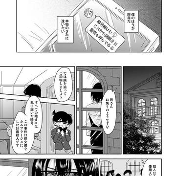 Page 14 thumbnail