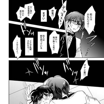 Page 15 thumbnail