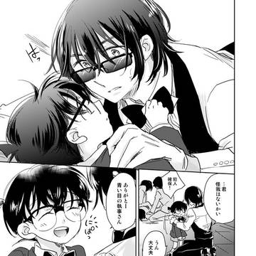 Page 16 thumbnail