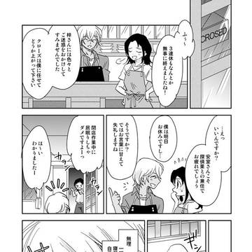 Page 17 thumbnail