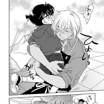 Page 19 thumbnail