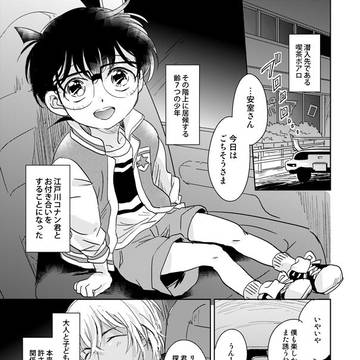 Page 2 thumbnail