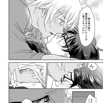 Page 21 thumbnail