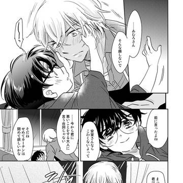 Page 22 thumbnail