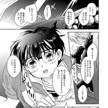 Page 4 thumbnail