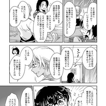 Page 6 thumbnail