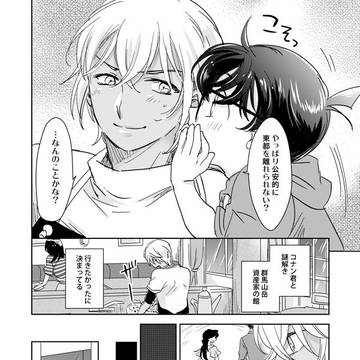 Page 7 thumbnail