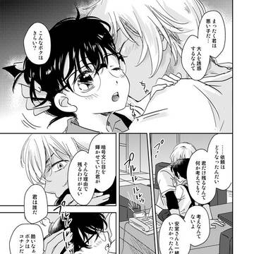 Page 10 thumbnail
