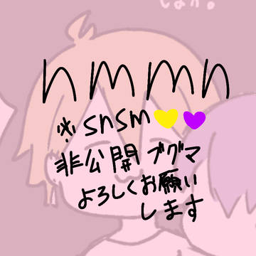 せっ…しないと出られない部屋(エロなし)