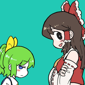 2人組