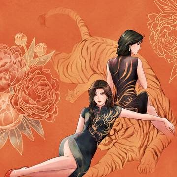 Tiger Year