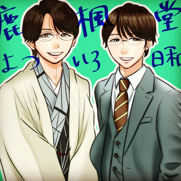 【ツイまとめ】ジャニスト①