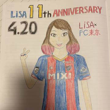 LiSAソロデビュー11周年！