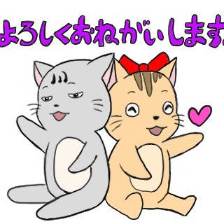 原作者、子供たち！