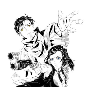 Ergo Proxy