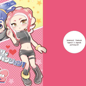 【web再録】クスリでエキスパンション!