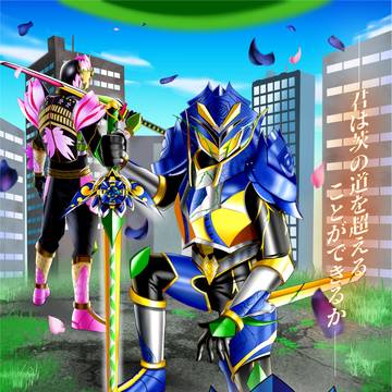 プラントウォーリア　ロヴァリエ