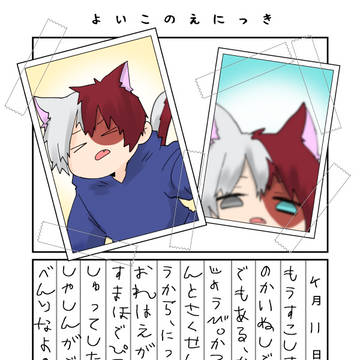 爆誕