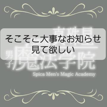 参加してる方は見て欲しいです