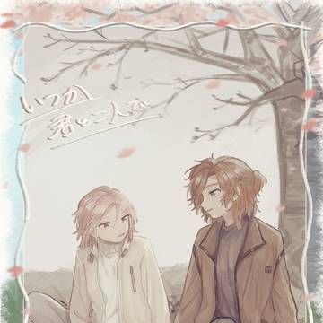 5月ブリデこはまだ本