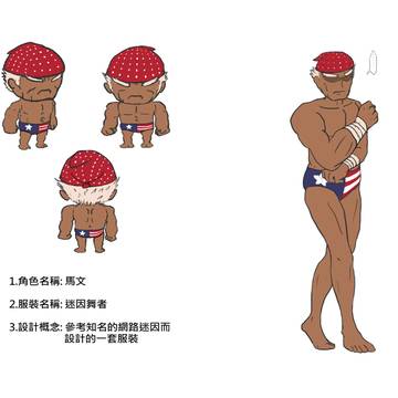 守望傳說設計比賽